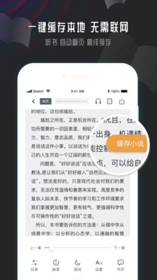 番茄免费小说v5.4.1.36截图2