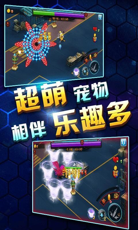 射击前线v1.7截图4