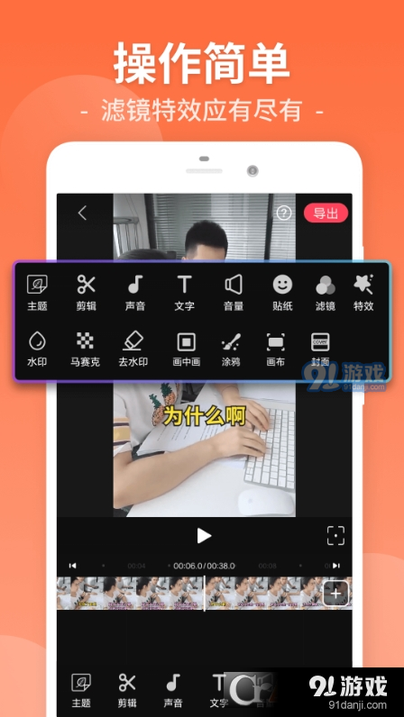 视频剪辑工厂v26.10.52截图2