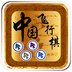 中国飞行棋v3.12.7