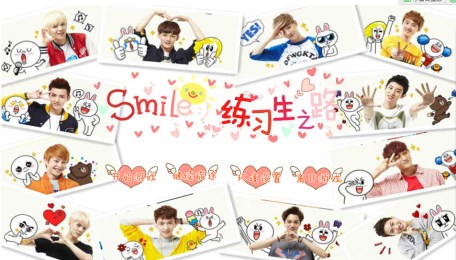 SMile练习生之路v1.3.3截图1