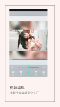 全能P图v3.3.3截图2