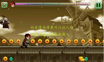 酷跆少男v1.8截图1