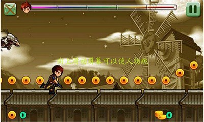 酷跆少男v1.8截图2