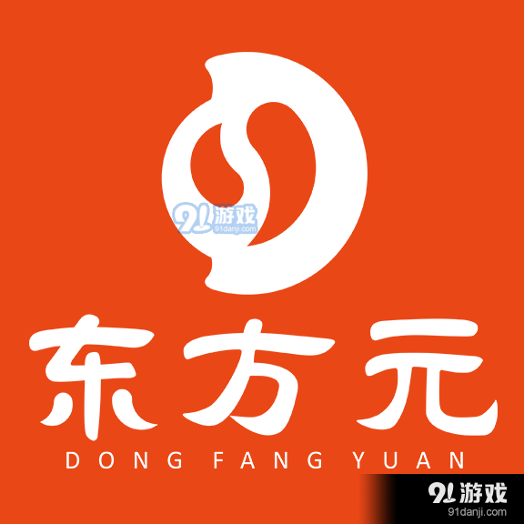 东方元商城v3.7.17