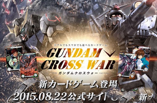 高达交错战争v1.3.4截图1