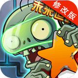 植物大战僵尸全明星单机破解版v2.3.85