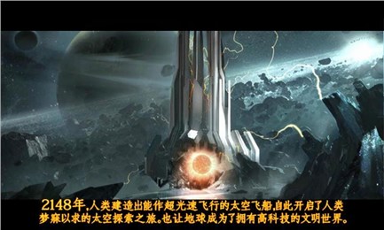 杀戮装甲v1.8截图2