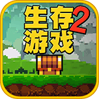 像素生存游戏2v1.53