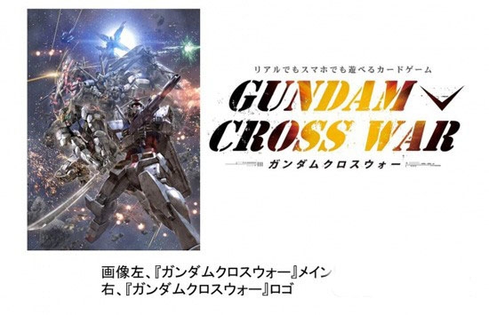 高达交错战争v1.3.4截图2