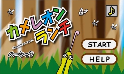 变色龙午餐v1.7截图1