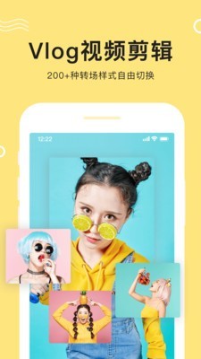 快剪视频编辑v1.7.4截图1