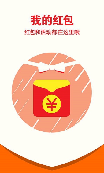 加油宝v6.12.13截图3