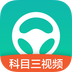 元贝驾考科三v10.1.10
