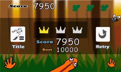 变色龙午餐v1.7截图3