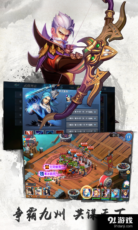 萌兵战将v0.12.7截图2