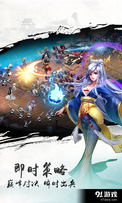 萌兵战将v0.12.7截图5