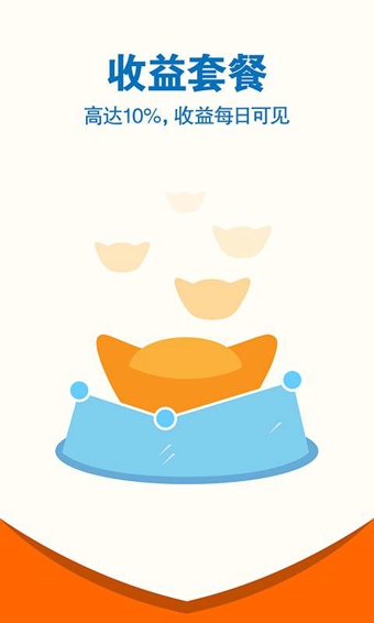 加油宝v6.12.13截图4