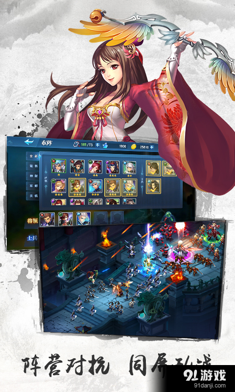 萌兵战将v0.12.7截图4