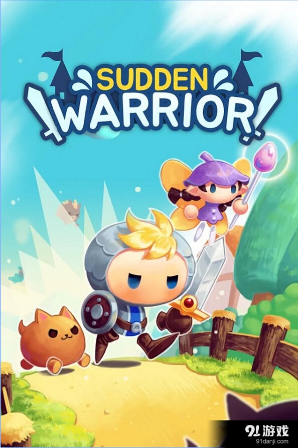突然成为勇士v6.15截图1