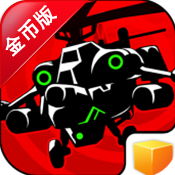 炼狱直升机 金币版v1.1.41