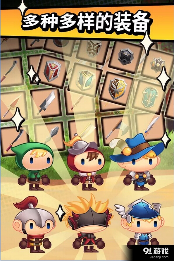 突然成为勇士v6.15截图2