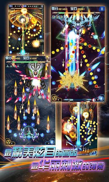 守卫三国v1.7截图1