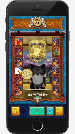 太狼杀v1.7截图3