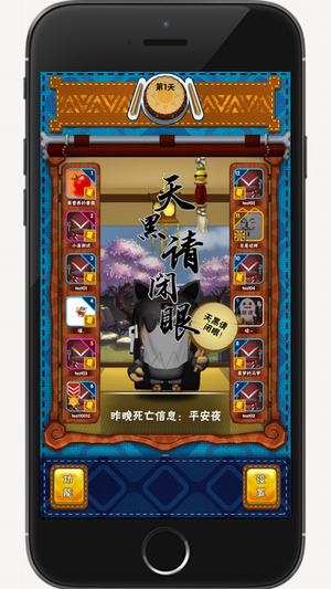 太狼杀v1.7截图4