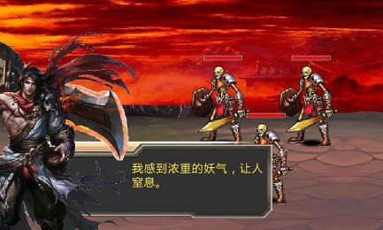 狂怒之浴火焚神v3.12截图2