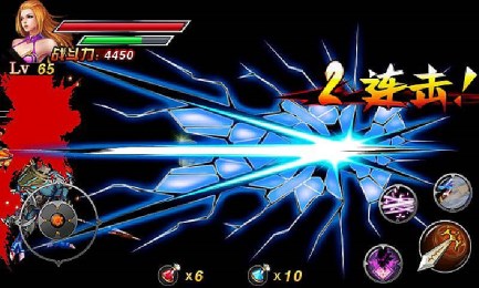 狂怒之浴火焚神v3.12截图1