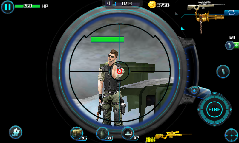 反恐狙杀3Dv1.3.9截图2