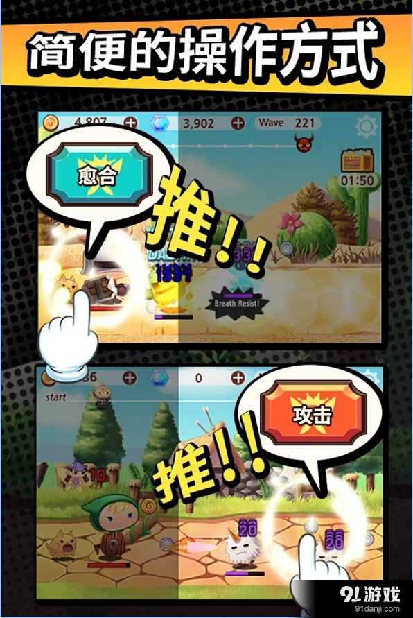 突然成为勇士v6.15截图5