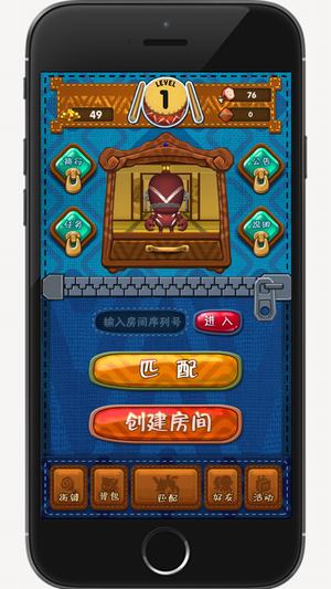 太狼杀v1.7截图5