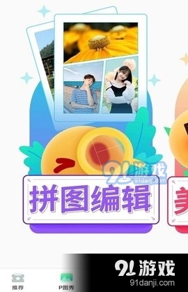 清柠视频免费版v1.3.6截图2