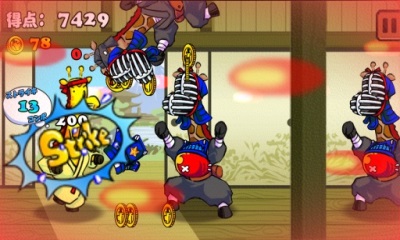 空手道的长颈鹿v1.11截图1