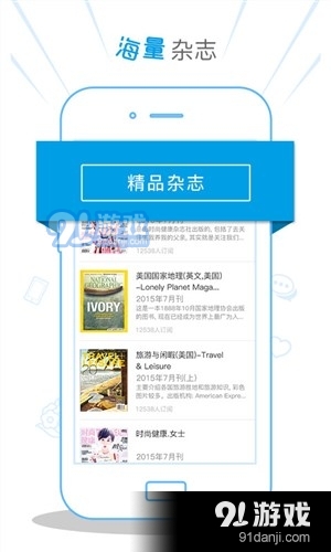 蜘蛛精免费版v4.0.7截图3