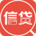 信贷员助手v1.5.10