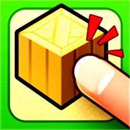 推箱子打怪物v1.8