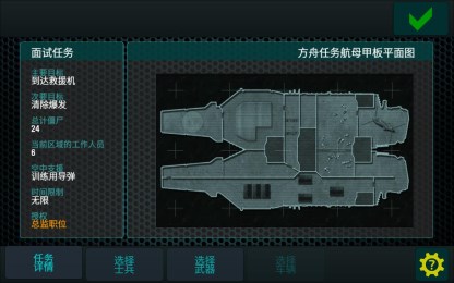 僵尸战争汉化版v1.5.12截图3