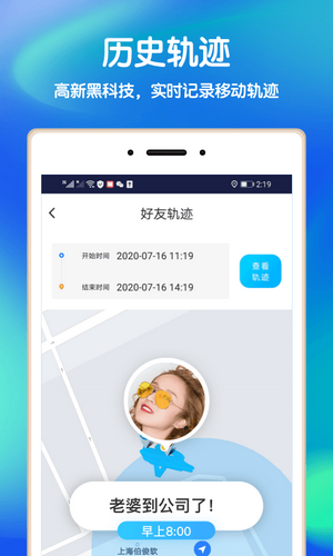 好寻v1.3.3截图1