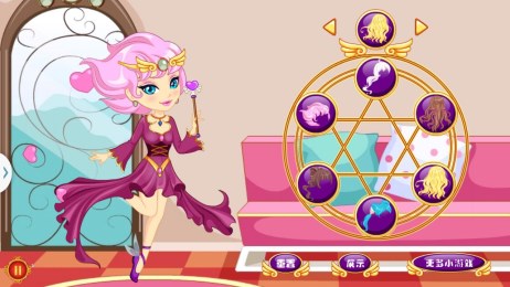 精灵魔法SHOWv1.9截图1