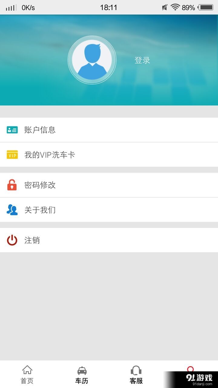 易车荟v1.3.4截图4