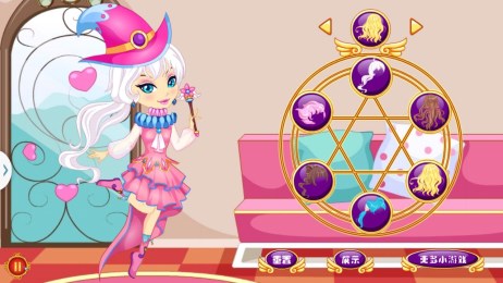 精灵魔法SHOWv1.9截图3