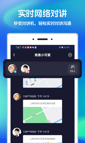 好寻v1.3.3截图2
