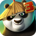 功夫熊猫3v1.3.53