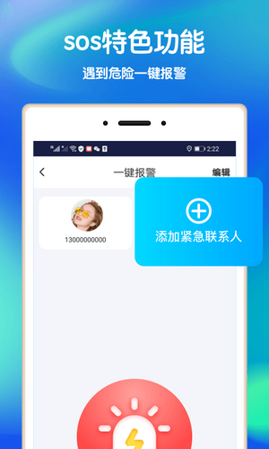 好寻v1.3.3截图4