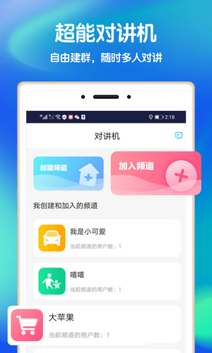 好寻v1.3.3截图3