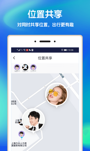 好寻v1.3.3截图5