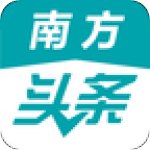 南方头条v1.2.4